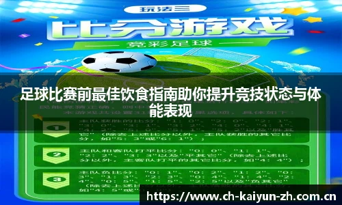 开云体育